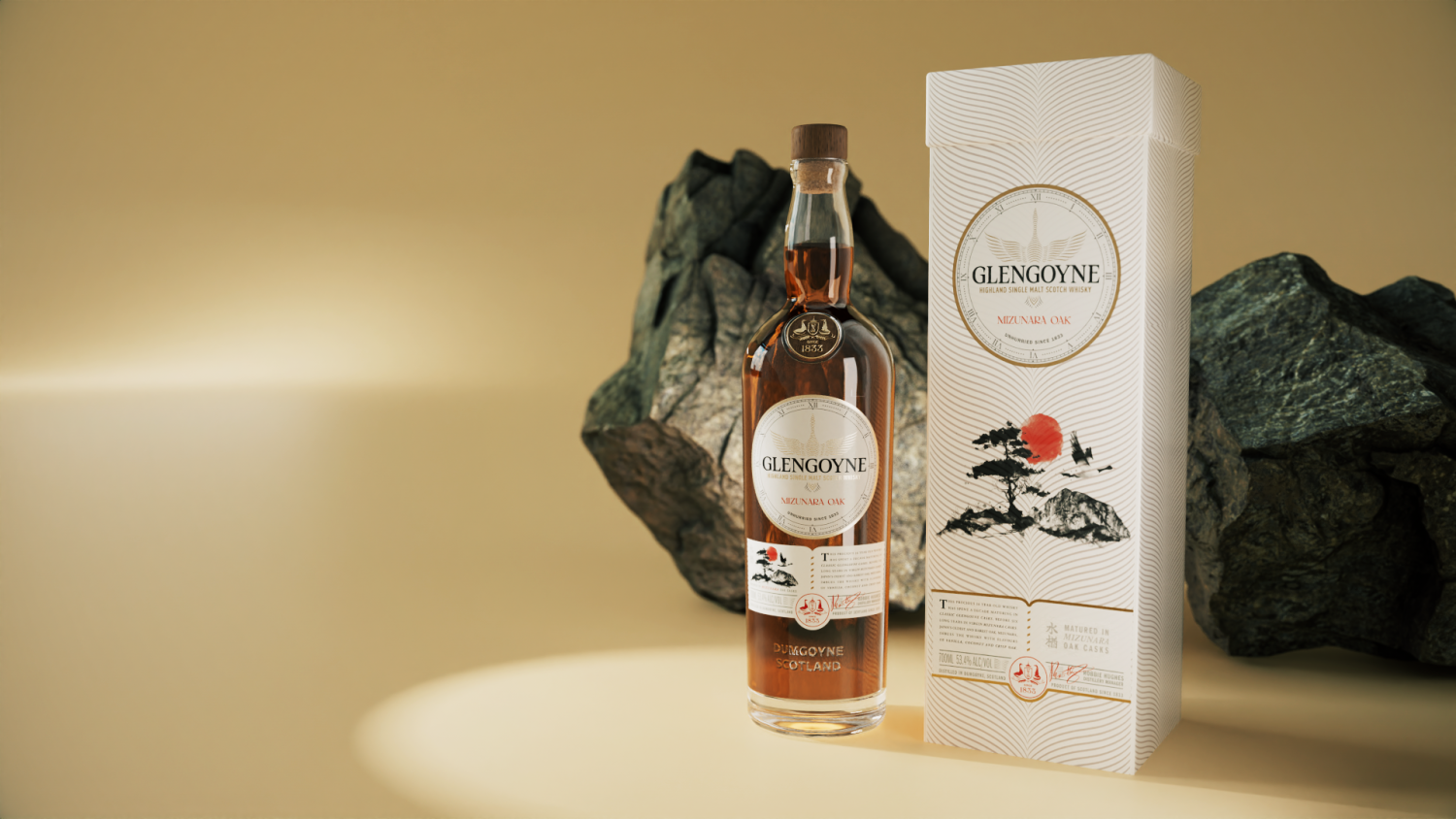 Glengoyne Mizunara Cask