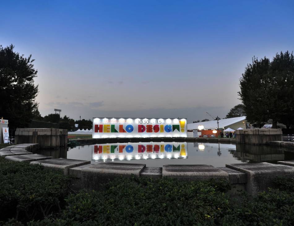 Tokyo Designers Week